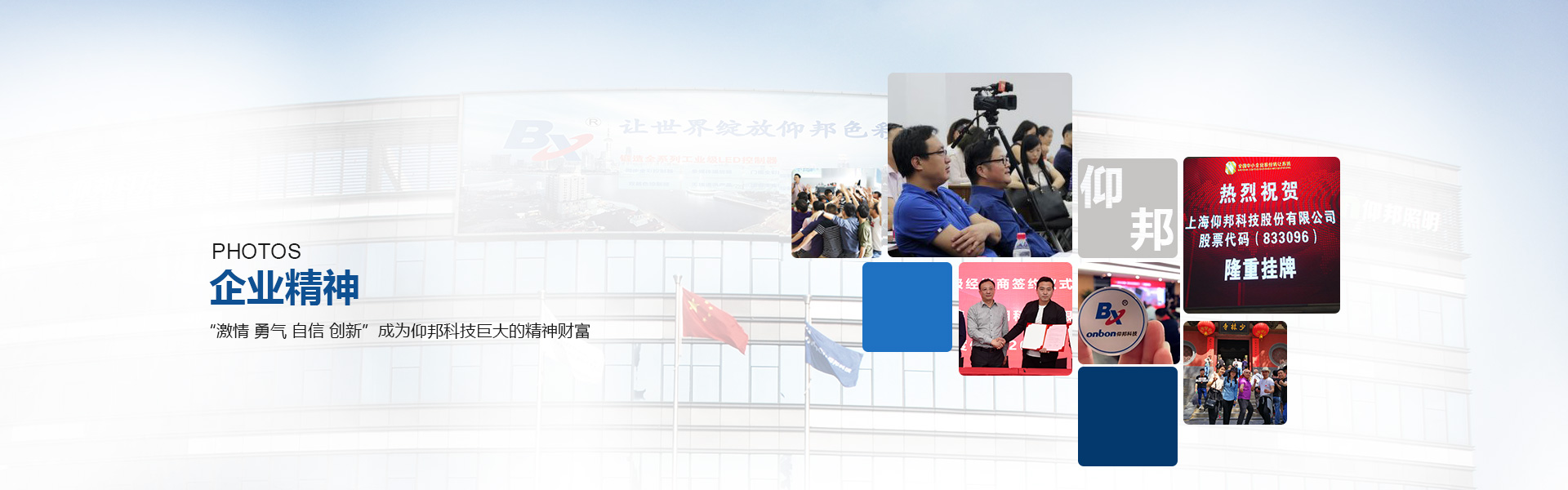 关于mg冰球突破-企业相册