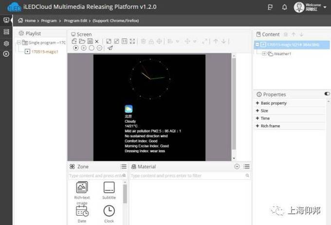 mg冰球突破·豪华版(试玩)官方网站