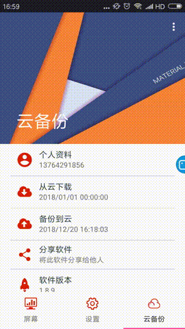 mg冰球突破·豪华版(试玩)官方网站