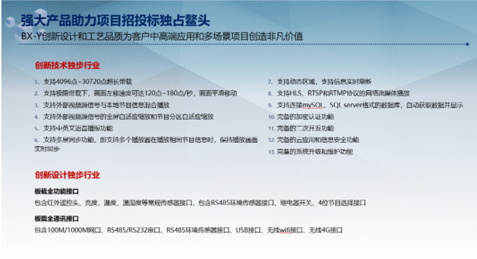mg冰球突破·豪华版(试玩)官方网站