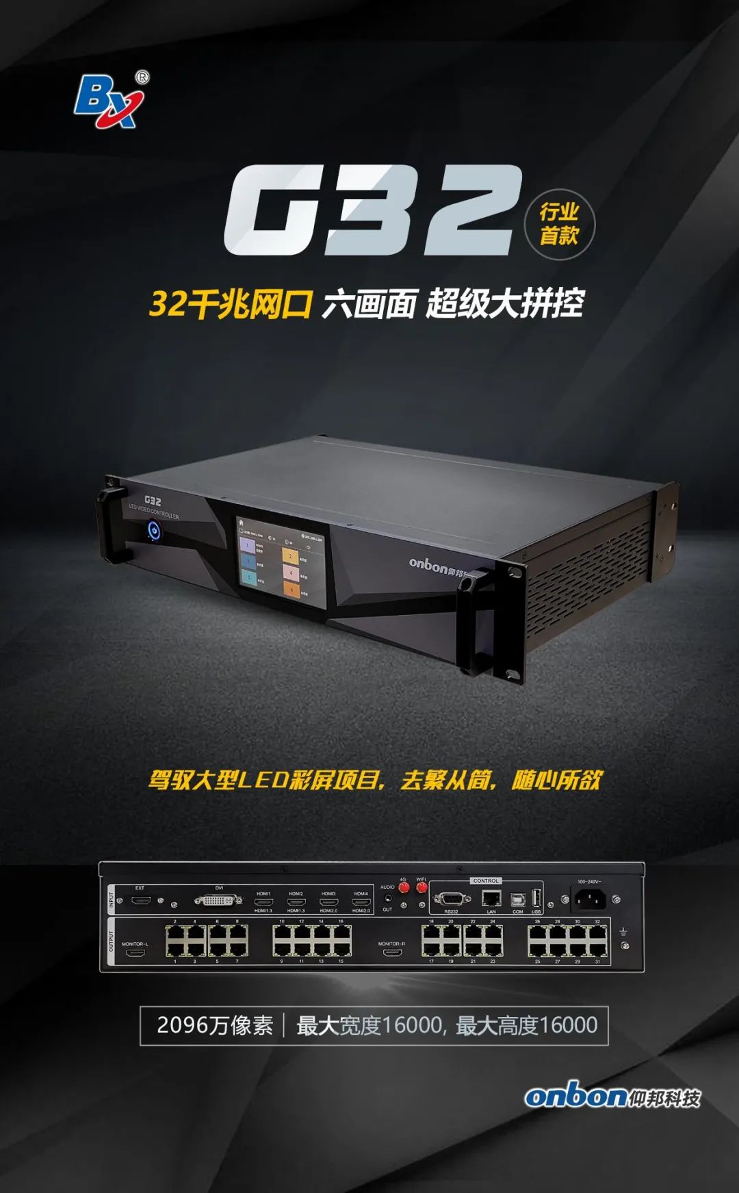 mg冰球突破·豪华版(试玩)官方网站