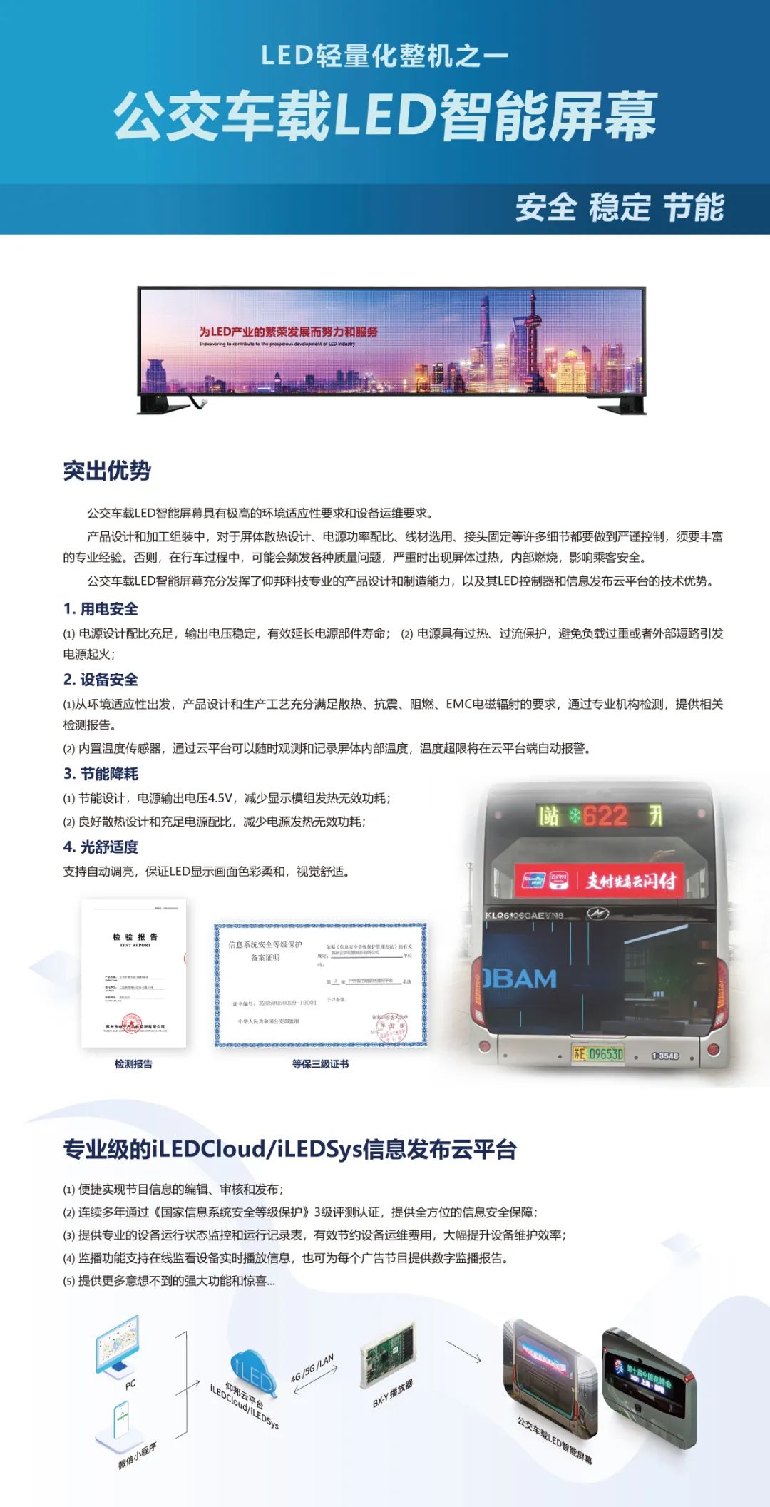 202211181612421208 mg冰球突破·奢华版(试玩)官方网站