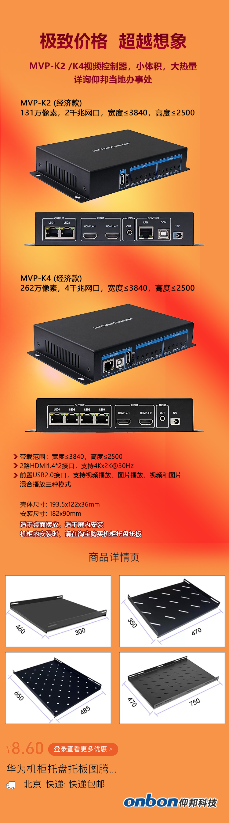 mg冰球突破·豪华版(试玩)官方网站