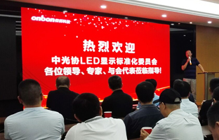 国标委专家莅临旅行mg冰球突破昆山工业基地