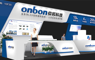 ISLE 2023 深圳展 | 实力产品，，，，引领LED多场景应用