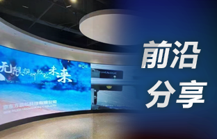 用4K点对点，，，，，选mg冰球突破OVP装备